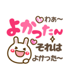 デカ文字長文❤気持ち伝わる❤見やすいうさぎ（個別スタンプ：17）