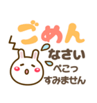 デカ文字長文❤気持ち伝わる❤見やすいうさぎ（個別スタンプ：21）