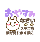 デカ文字長文❤気持ち伝わる❤見やすいうさぎ（個別スタンプ：22）