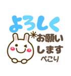 デカ文字長文❤気持ち伝わる❤見やすいうさぎ（個別スタンプ：24）