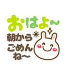 デカ文字長文❤気持ち伝わる❤見やすいうさぎ（個別スタンプ：25）