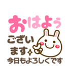 デカ文字長文❤気持ち伝わる❤見やすいうさぎ（個別スタンプ：26）