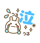 デカ文字長文❤気持ち伝わる❤見やすいうさぎ（個別スタンプ：27）