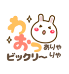 デカ文字長文❤気持ち伝わる❤見やすいうさぎ（個別スタンプ：28）