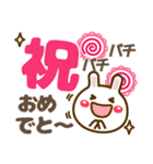 デカ文字長文❤気持ち伝わる❤見やすいうさぎ（個別スタンプ：32）