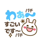 デカ文字長文❤気持ち伝わる❤見やすいうさぎ（個別スタンプ：33）