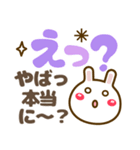 デカ文字長文❤気持ち伝わる❤見やすいうさぎ（個別スタンプ：38）