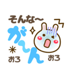 デカ文字長文❤気持ち伝わる❤見やすいうさぎ（個別スタンプ：39）