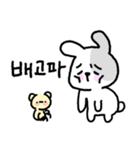 小さいおっさんとびちゃん(Korean ver.)（個別スタンプ：35）