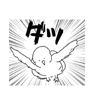あなたがカカポを覗いているとき、カカポも（個別スタンプ：1）