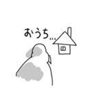 あなたがカカポを覗いているとき、カカポも（個別スタンプ：2）