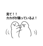 あなたがカカポを覗いているとき、カカポも（個別スタンプ：5）