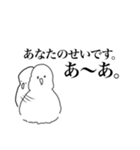 あなたがカカポを覗いているとき、カカポも（個別スタンプ：7）