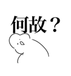 あなたがカカポを覗いているとき、カカポも（個別スタンプ：8）