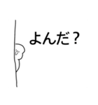 あなたがカカポを覗いているとき、カカポも（個別スタンプ：9）