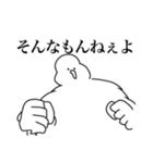 あなたがカカポを覗いているとき、カカポも（個別スタンプ：12）