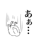 あなたがカカポを覗いているとき、カカポも（個別スタンプ：17）