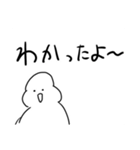 あなたがカカポを覗いているとき、カカポも（個別スタンプ：19）