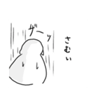 あなたがカカポを覗いているとき、カカポも（個別スタンプ：24）