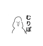 あなたがカカポを覗いているとき、カカポも（個別スタンプ：27）