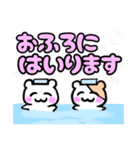 毎日使えるのんきなハムちゅたー2（再販）（個別スタンプ：10）