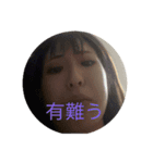 みんながはっぴー（個別スタンプ：8）