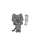 悪い猫色付きバージョン1（個別スタンプ：1）