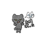 悪い猫色付きバージョン1（個別スタンプ：4）