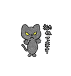 悪い猫色付きバージョン1（個別スタンプ：5）
