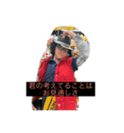 仕事頑張った人が使えるスタンプ2（個別スタンプ：3）
