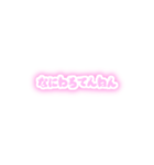 俺だけのお前にしてやるよ（個別スタンプ：8）