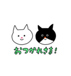 おはぎとたまごの日常2〜ポジティブ〜（個別スタンプ：16）