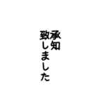 セリフを入れ替えできる吹き出しスタンプ（個別スタンプ：9）