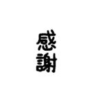 セリフを入れ替えできる吹き出しスタンプ（個別スタンプ：11）
