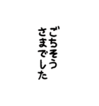 セリフを入れ替えできる吹き出しスタンプ（個別スタンプ：23）