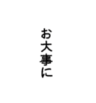 セリフを入れ替えできる吹き出しスタンプ（個別スタンプ：24）