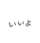 セリフを入れ替えできる吹き出しスタンプ（個別スタンプ：28）