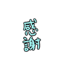 セリフを入れ替えできる吹き出しスタンプ（個別スタンプ：32）
