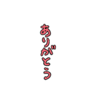 セリフを入れ替えできる吹き出しスタンプ（個別スタンプ：33）