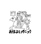 おおさんしょうを劇場3（個別スタンプ：2）