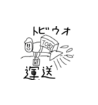 おおさんしょうを劇場3（個別スタンプ：3）