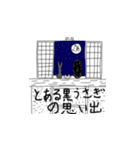 おおさんしょうを劇場3（個別スタンプ：4）
