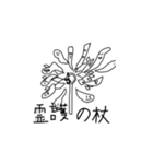おおさんしょうを劇場3（個別スタンプ：5）