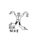 おおさんしょうを劇場3（個別スタンプ：6）