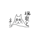 おおさんしょうを劇場3（個別スタンプ：8）