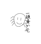 おおさんしょうを劇場3（個別スタンプ：13）