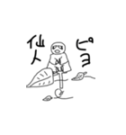 おおさんしょうを劇場3（個別スタンプ：15）