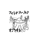 おおさんしょうを劇場3（個別スタンプ：17）