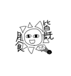 おおさんしょうを劇場3（個別スタンプ：18）