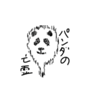 おおさんしょうを劇場3（個別スタンプ：19）